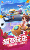 AG百家家乐APP下载截图1