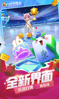 AG百家家乐APP下载截图2