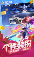 AG百家家乐APP下载截图3