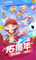 AG百家家乐APP下载截图4